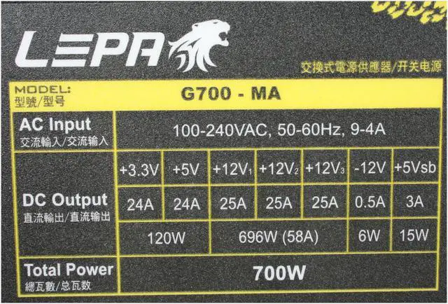 Alt view image 5 of 7 - LEPA G700-MA 700 W SLI Ready CrossFire Ready 80 PLUS GOLD Certified Modular Active PFC Power Supply