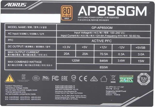 Alt view image 7 of 8 - GIGABYTE AORUS P850W GP-AP850GM 850 W ATX 12V v2.31 80 PLUS GOLD Certified Full Modular Active PFC Power Supply