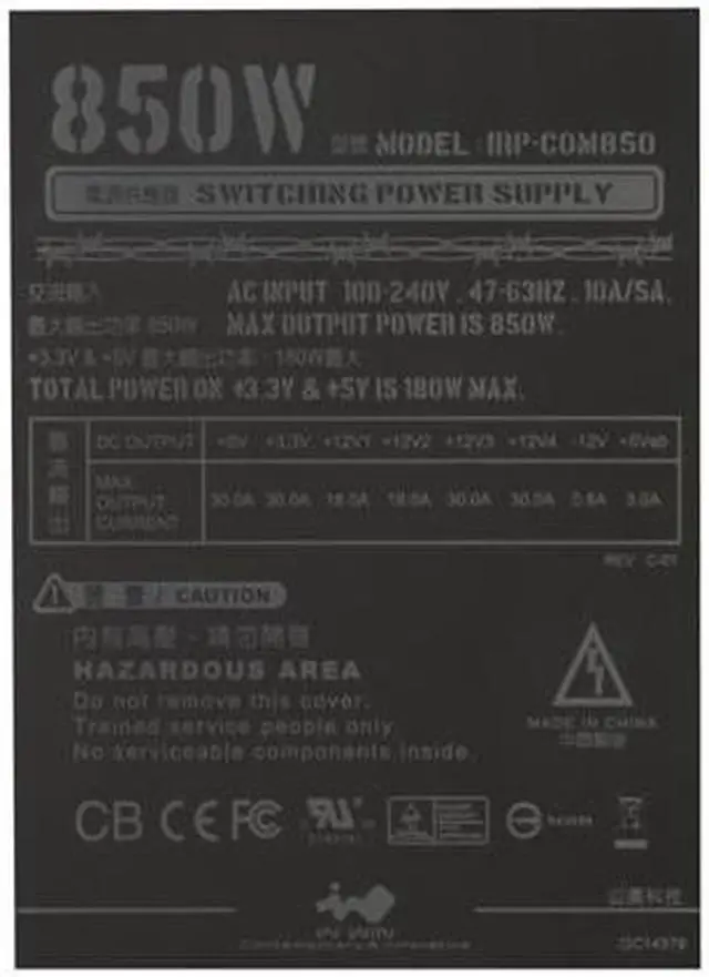 Alt view image 5 of 11 - IN WIN COMMANDER IRP-COM850 850 W ATX 12V 2.3 / EPS 12V 2.91 SLI Ready CrossFire Ready 80 PLUS Certified Modular Active PFC Power Supply