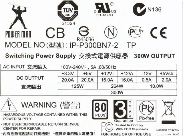 Alt view image 5 of 5 - IN WIN IP-P300BN7-2 300 W ATX12V 80 PLUS Certified Active PFC Power Supply