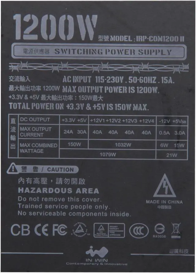 Alt view image 5 of 7 - IN WIN Commander II IRP-COM1200 II 1200 W ATX 12V 2.3 / EPS 12V 2.91 SLI Ready CrossFire Ready 80 PLUS BRONZE Certified Modular Active PFC Power Supply