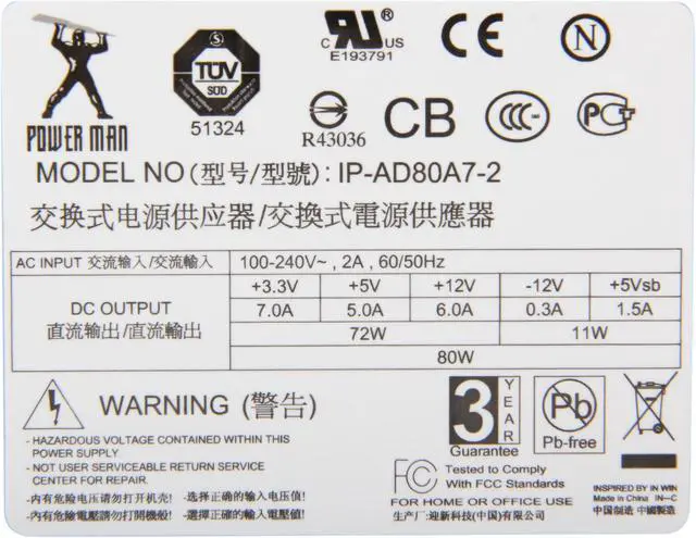 Alt view image 5 of 7 - IN WIN IP-AD80A7-2 80 W Mini ITX Active PFC Power Supply - OEM