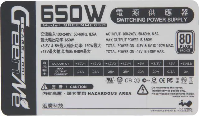 Alt view image 5 of 7 - IN WIN GreenMe 650 650 W ATX 12V V2.31& EPS 12V 2.92 Version SLI Ready CrossFire Ready 80 PLUS BRONZE Certified Active PFC Power Supply