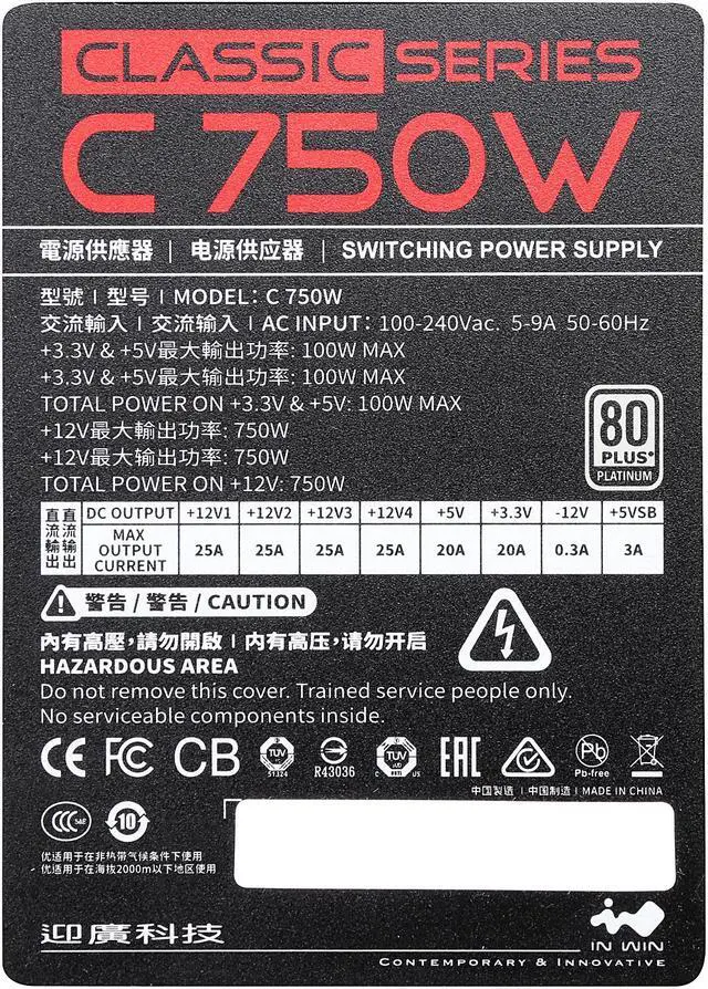 Alt view image 6 of 7 - IN WIN Classic C750W 750 W ATX12V V2.4 / EPS12 V2.92 SLI Ready CrossFire Ready 80 PLUS PLATINUM Certified Full Modular Active PFC ( > 0.9) PFC Power Supply