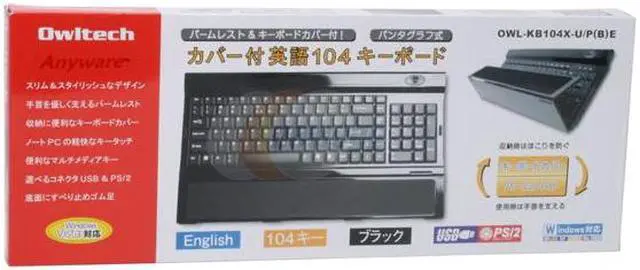 Alt view image 4 of 4 - AVS Gear PK-205 Black 104 Normal Keys 5 Function Keys USB or PS/2 Wired Slim X-Slim Multimedia Keyboard with Convertible Cover