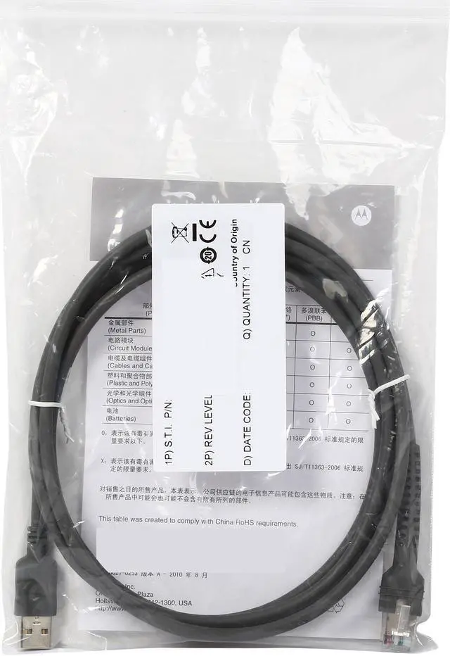 Alt view image 3 of 3 - MOTOROLA CBA-U21-S07ZAR Shielded 7-foot USB Cable