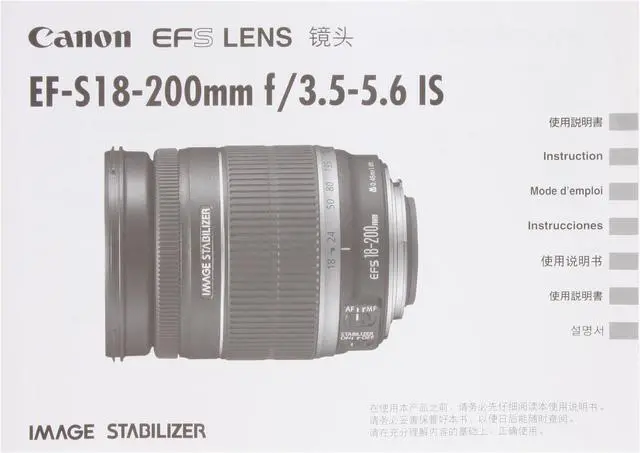 Alt view image 7 of 8 - Canon EF-S 18-200mm f/3.5-5.6 IS Standard Zoom Lens