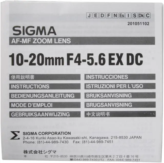 Alt view image 6 of 8 - SIGMA 10-20mm F4-5.6 EX DC Wide Angle Zoom HSM Lens For Canon
