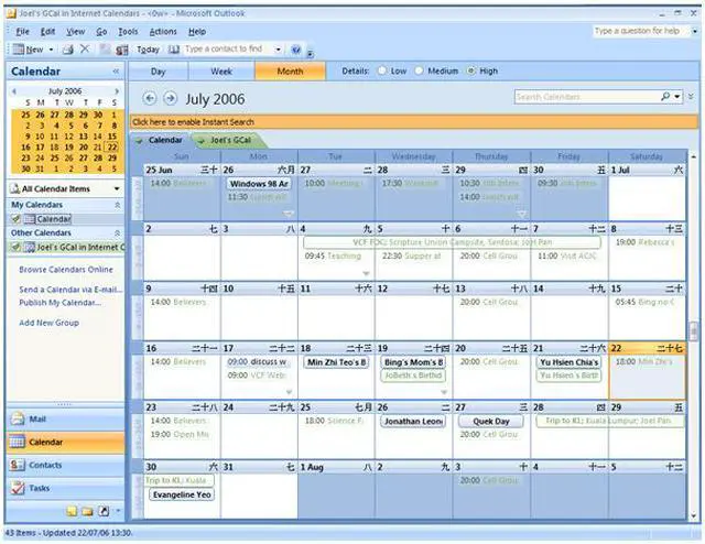Alt view image 6 of 6 - Microsoft Office Outlook 2007