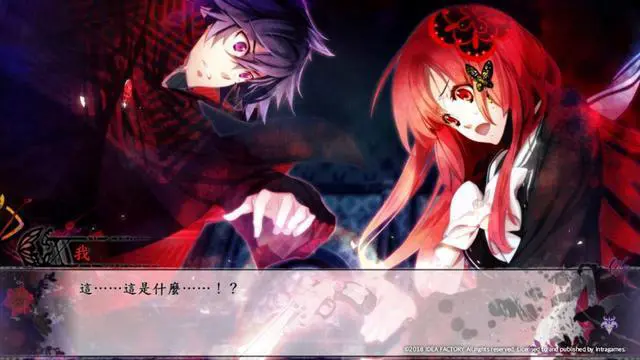 Alt view image 5 of 20 - Psychedelica of the Black Butterfly - PC [Steam Online Game Code]