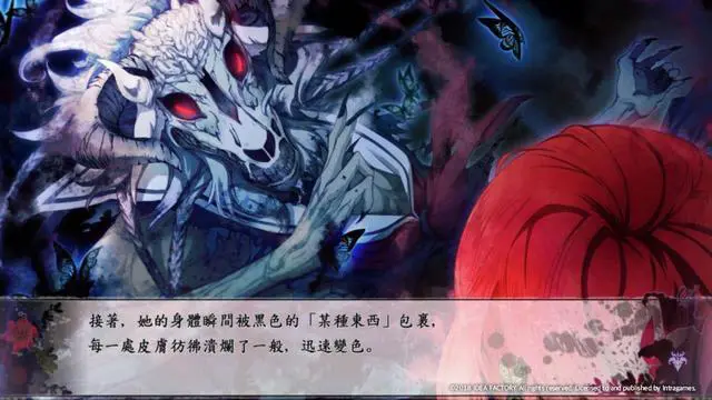 Alt view image 11 of 20 - Psychedelica of the Black Butterfly - PC [Steam Online Game Code]