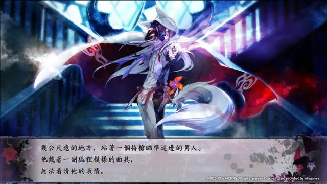 Alt view image 12 of 20 - Psychedelica of the Black Butterfly - PC [Steam Online Game Code]