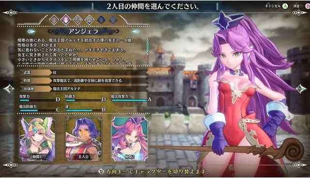 Alt view image 4 of 10 - Trials of Mana [Online Game Code]