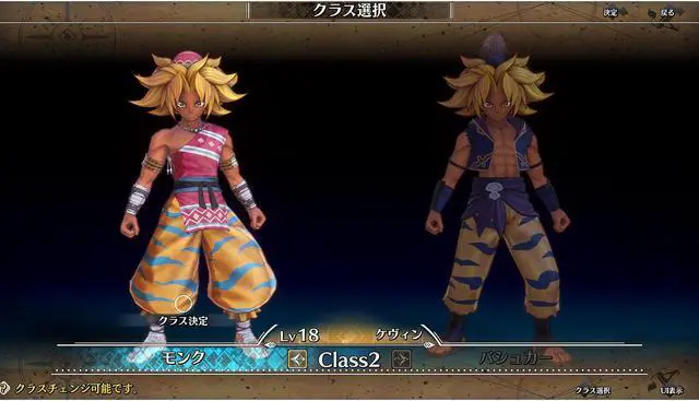 Alt view image 8 of 10 - Trials of Mana [Online Game Code]