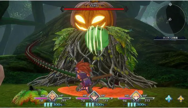 Alt view image 9 of 10 - Trials of Mana [Online Game Code]