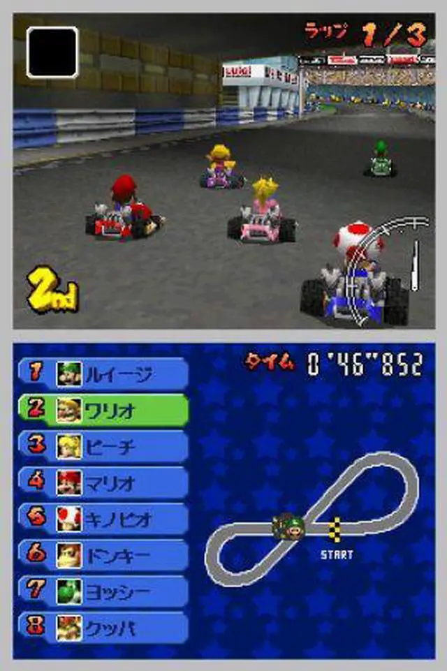 Alt view image 3 of 19 - Mario Kart DS game
