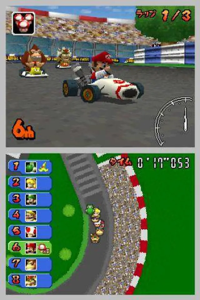 Alt view image 4 of 19 - Mario Kart DS game