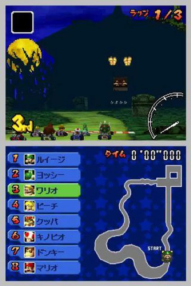 Alt view image 5 of 19 - Mario Kart DS game