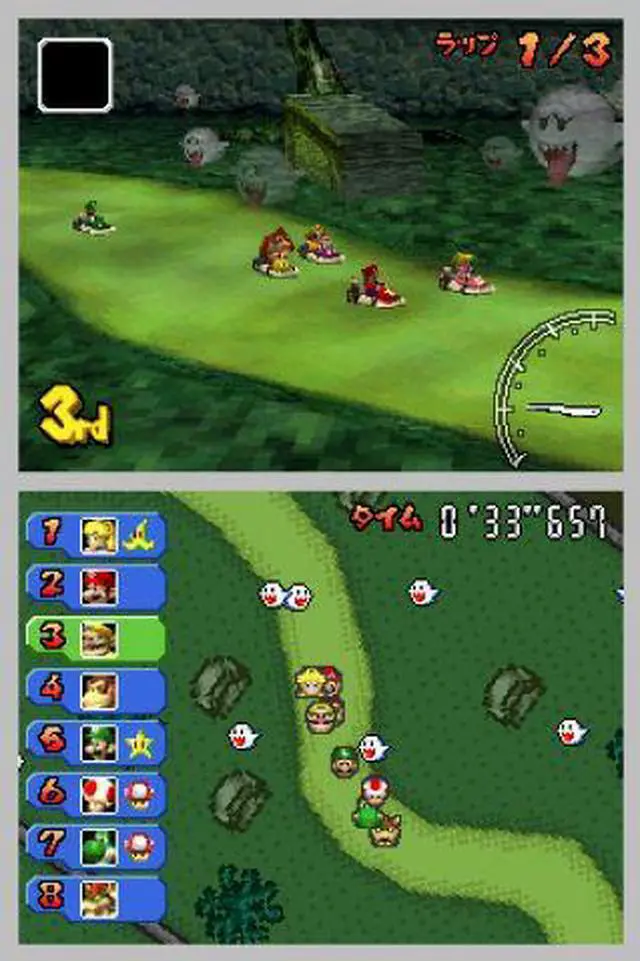 Alt view image 6 of 19 - Mario Kart DS game