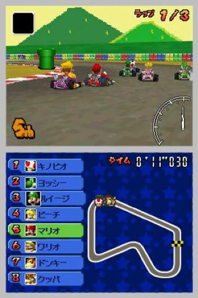 Alt view image 7 of 19 - Mario Kart DS game