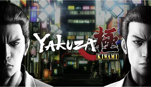 Alt view image 2 of 7 - Yakuza Kiwami [Online Game Code]