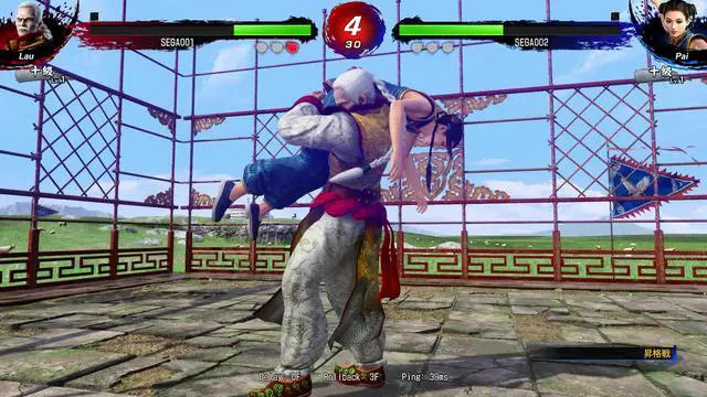 Alt view image 5 of 9 - Virtua Fighter 5 R.E.V.O. - PC [Steam Online Game Code]