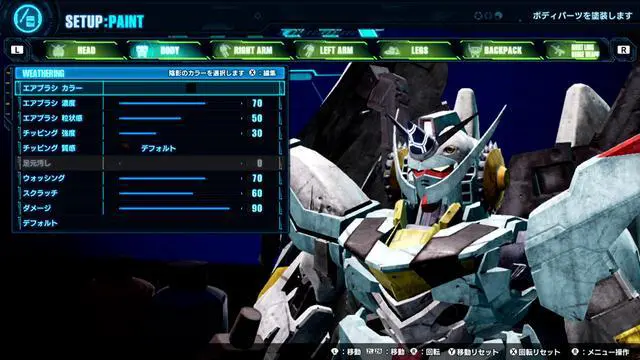 Alt view image 4 of 7 - GUNDAM BREAKER 4 Ultimate Edition - PC [Steam Online Game Code]