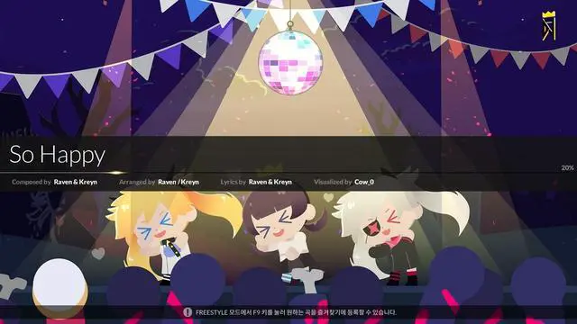 Alt view image 3 of 3 - DJMAX RESPECT V - So Happy Gear Pack - PC [Steam Online Game Code]