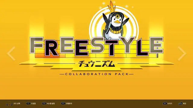 Alt view image 2 of 7 - DJMAX RESPECT V - CHUNITHM PACK - PC [Steam Online Game Code]
