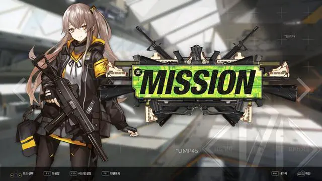 Alt view image 5 of 8 - DJMAX RESPECT V - GIRLS' FRONTLINE PACK - PC [Steam Online Game Code]
