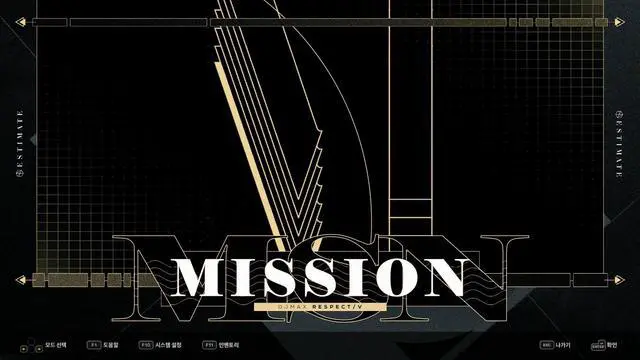 Alt view image 5 of 9 - DJMAX RESPECT V - ESTIMATE PACK - PC [Steam Online Game Code]