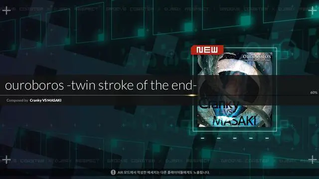 Alt view image 5 of 7 - DJMAX RESPECT V - GROOVE COASTER PACK - PC [Steam Online Game Code]