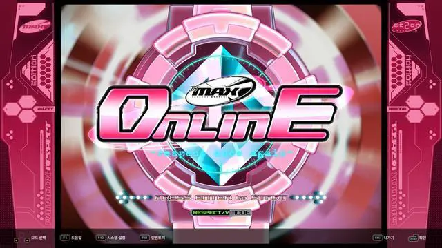 Alt view image 4 of 7 - DJMAX RESPECT V - EZ2ON PACK - PC [Steam Online Game Code]