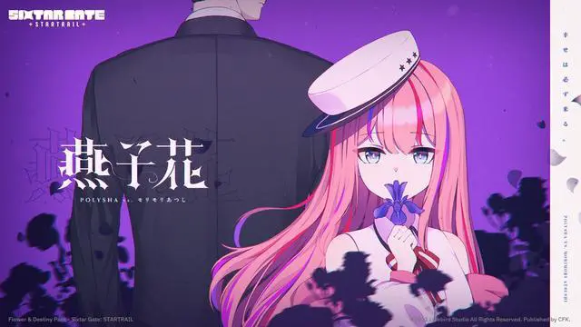Alt view image 10 of 10 - Sixtar Gate: STARTRAIL - Flower & Destiny Pack - PC [Steam Online Game Code]