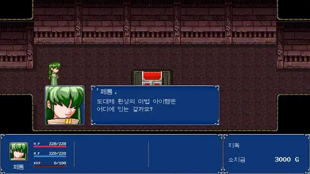 Alt view image 2 of 8 - GENSEISUIKODEN PLUS - PC [Steam Online Game Code]