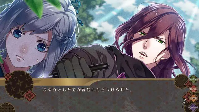 Alt view image 2 of 8 - Nightshade/???? - PC [Steam Online Game Code]