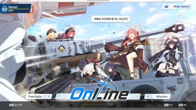 Alt view image 4 of 7 - DJMAX RESPECT V - Blue Archive PACK - PC [Steam Online Game Code]