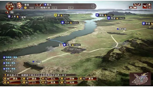 Alt view image 2 of 8 - Romance of the Three Kingdoms 13 [Online Game Code]