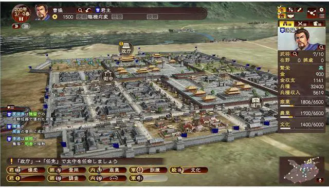 Alt view image 3 of 8 - Romance of the Three Kingdoms 13 [Online Game Code]