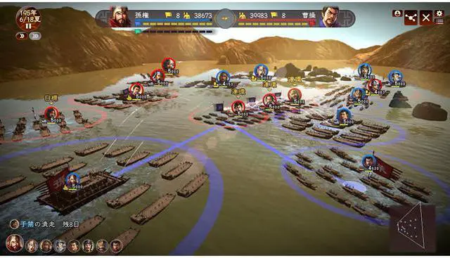 Alt view image 5 of 8 - Romance of the Three Kingdoms 13 [Online Game Code]