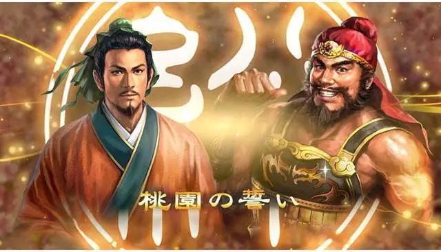 Alt view image 8 of 8 - Romance of the Three Kingdoms 13 [Online Game Code]