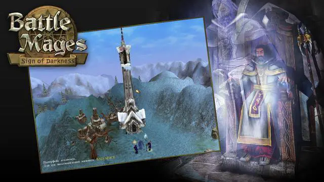 Alt view image 3 of 11 - Battle Mages: Sign of Darkness - PC [Steam Online Game Code]