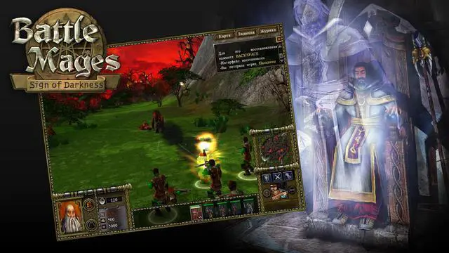 Alt view image 9 of 11 - Battle Mages: Sign of Darkness - PC [Steam Online Game Code]
