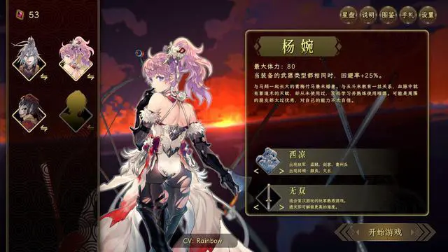 Alt view image 2 of 9 - Songs Of Death - PC [Steam Online Game Code]