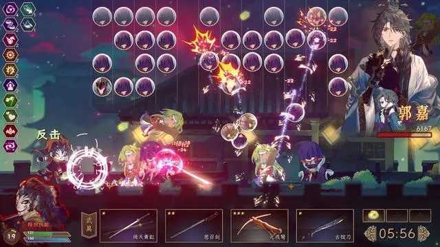 Alt view image 4 of 9 - Songs Of Death - PC [Steam Online Game Code]