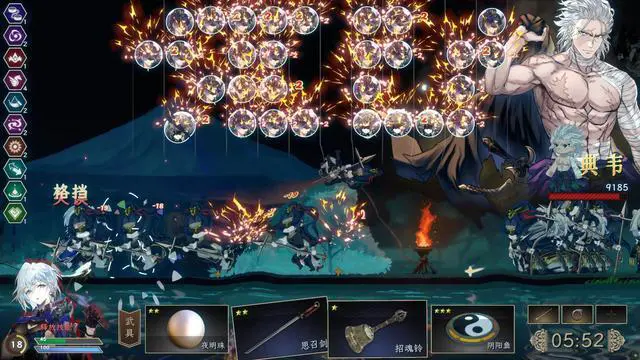Alt view image 5 of 9 - Songs Of Death - PC [Steam Online Game Code]