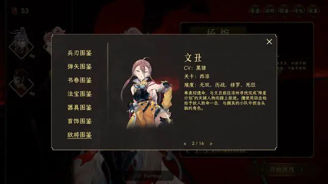 Alt view image 7 of 9 - Songs Of Death - PC [Steam Online Game Code]