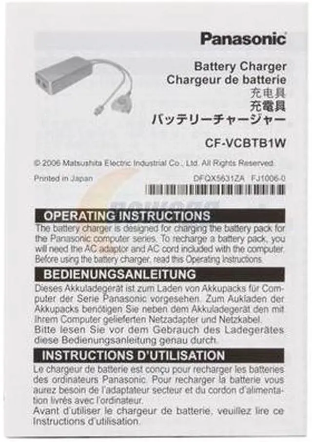 Alt view image 5 of 6 - Panasonic CF-VCBTB1W Notebook Battery Charger