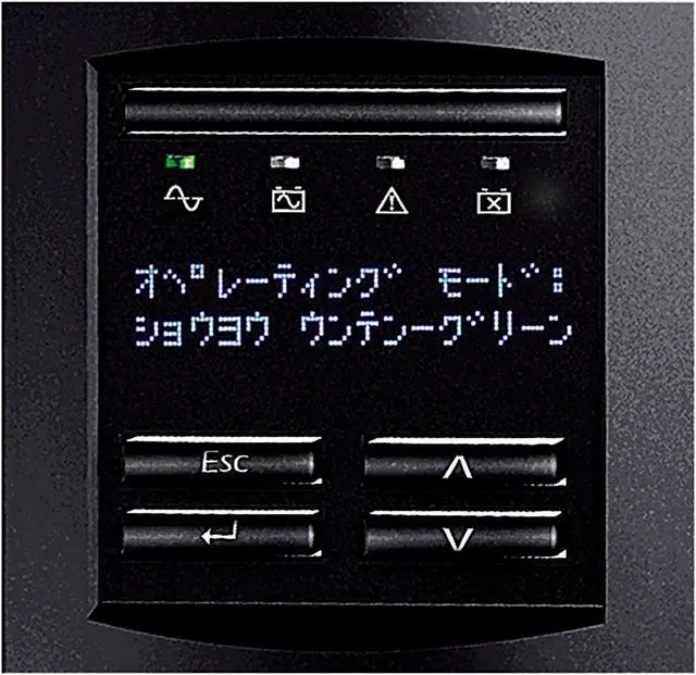 Alt view image 2 of 3 - APC Smart-UPS SMT750J 750 VA 500 Watts 6 Outlets UPS