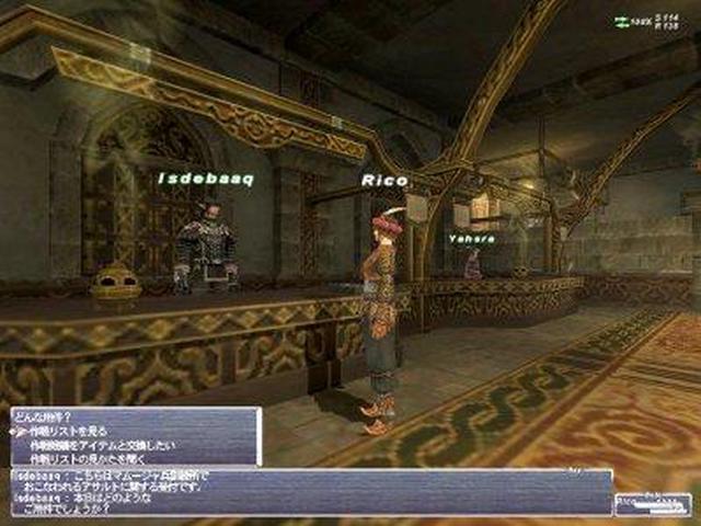 Alt view image 12 of 20 - Final Fantasy XI Xbox 360 Game